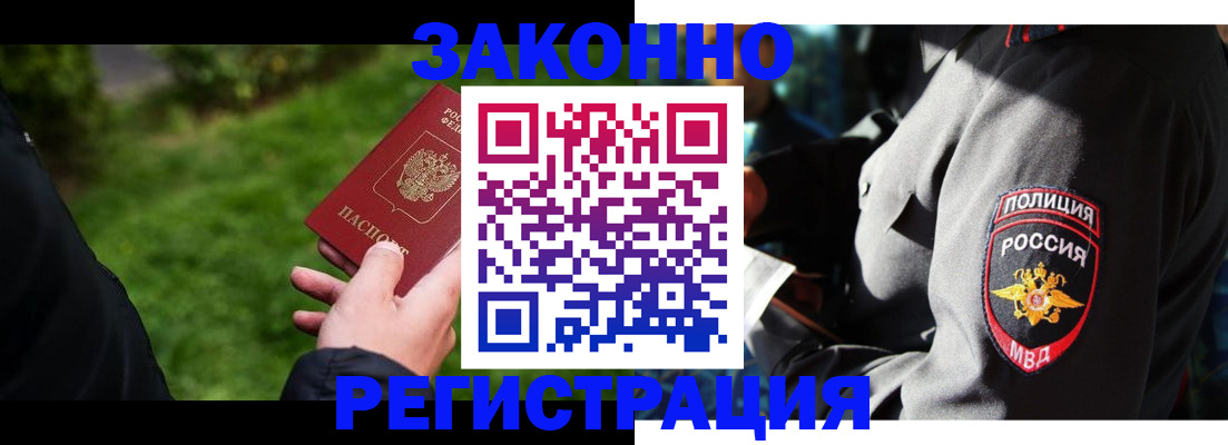 где прописаться в Мариинском Посаде